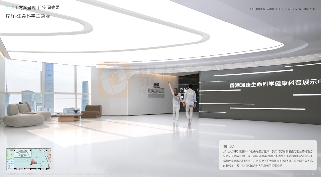 企業(yè)展館設(shè)計必看！最容易忽略的3個空間規(guī)劃細節(jié)-聚橋文創(chuàng)