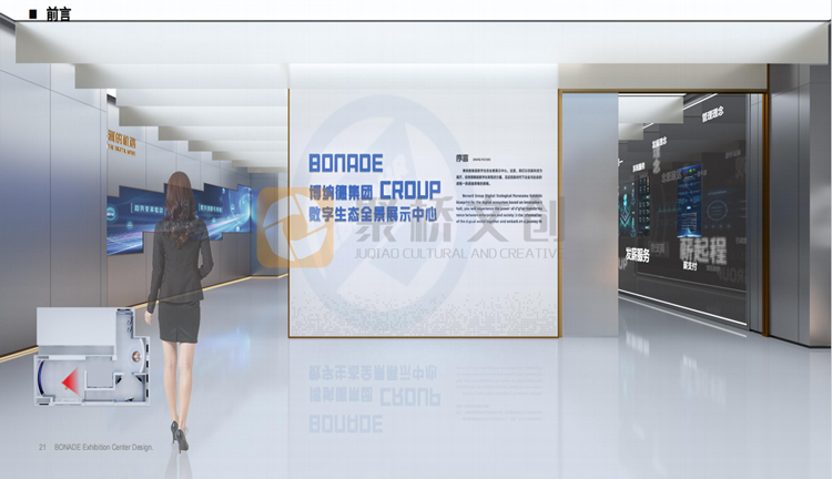 傳統(tǒng)展廳已OUT？數(shù)字展廳設(shè)計賦能企業(yè)數(shù)字化轉(zhuǎn)型