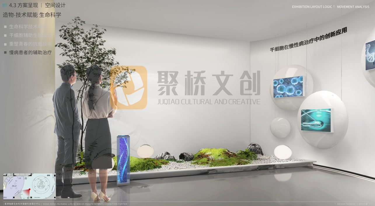 科技企業(yè)品牌展廳設(shè)計顏色搭配秘訣，輕松提升檔次