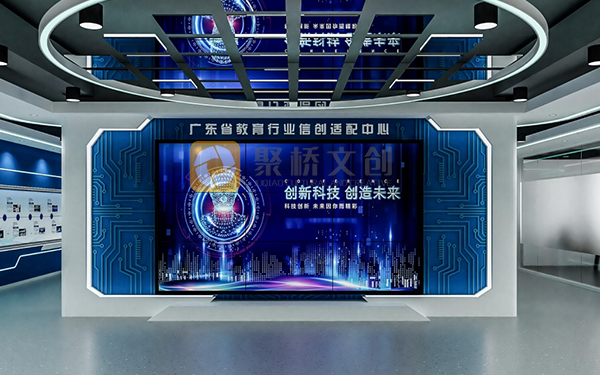 企業(yè)數(shù)字化展廳設計