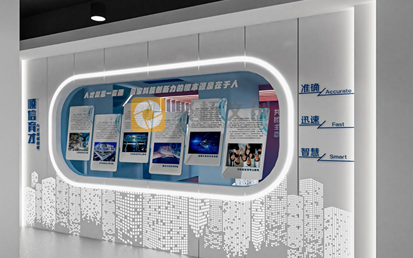 企業(yè)展廳展陳設計