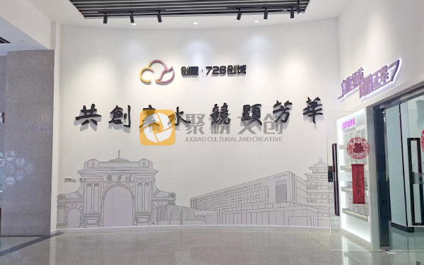 專精特新企業(yè)展廳設(shè)計