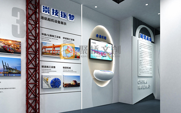 企業(yè)辦公環(huán)境文化設(shè)計